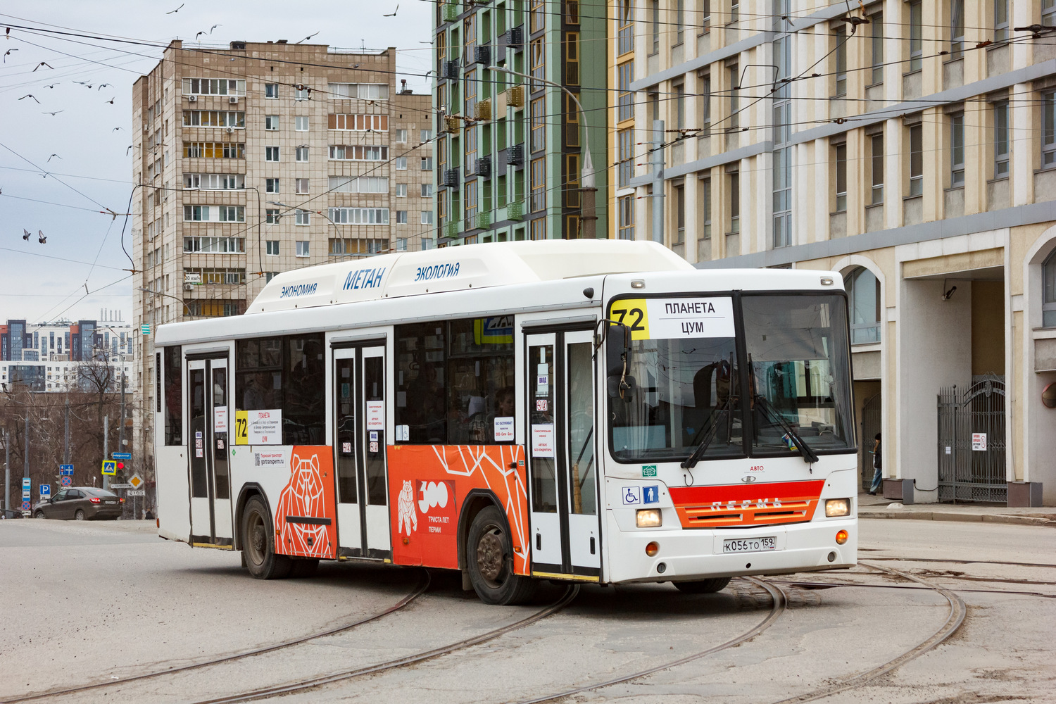 Пермский край, НефАЗ-5299-30-31 № К 056 ТО 159