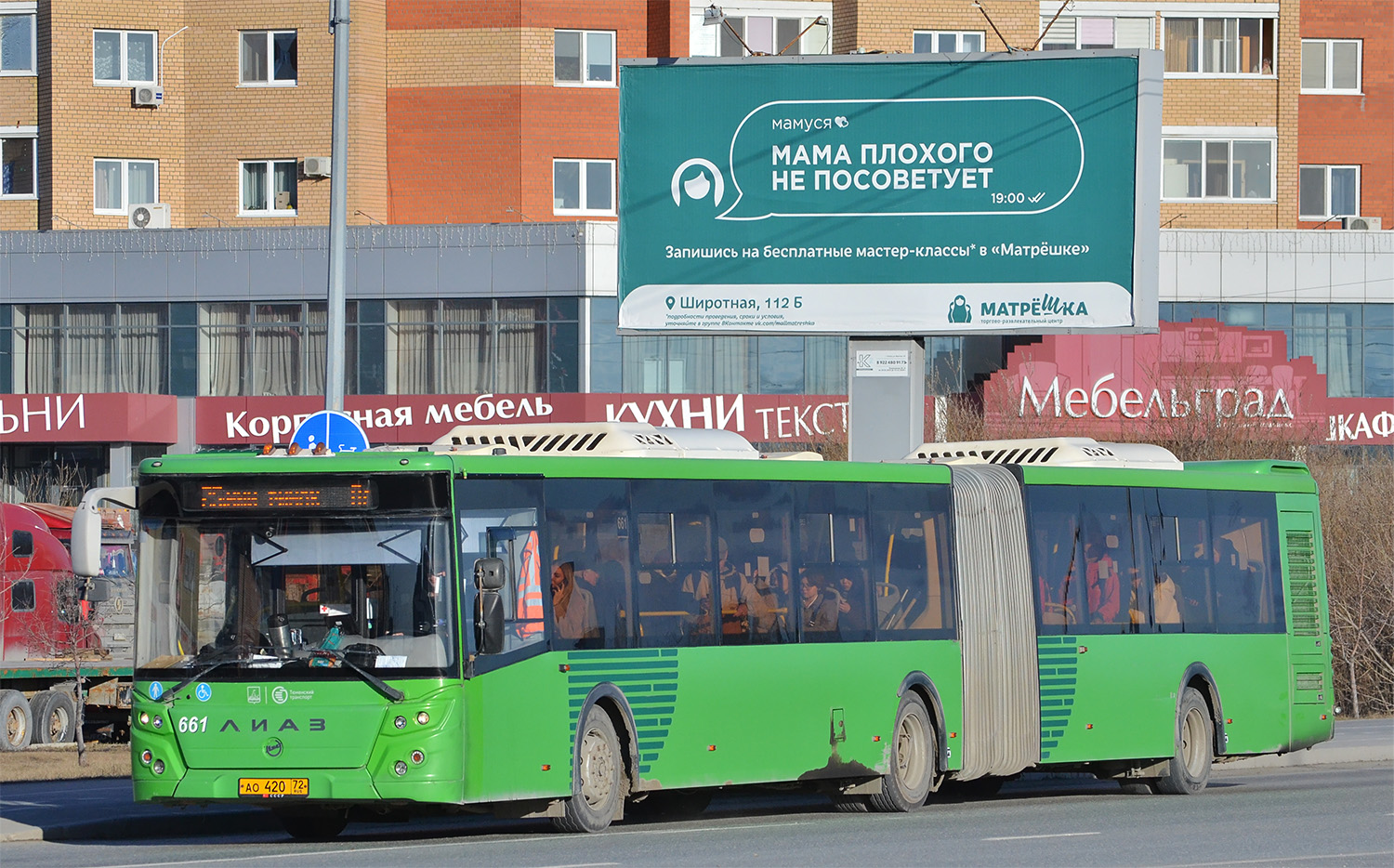 Тюменская область, ЛиАЗ-6213.65 № 661