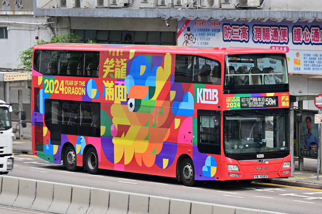 Гонконг, Gemilang DD12A95 № M6FX5