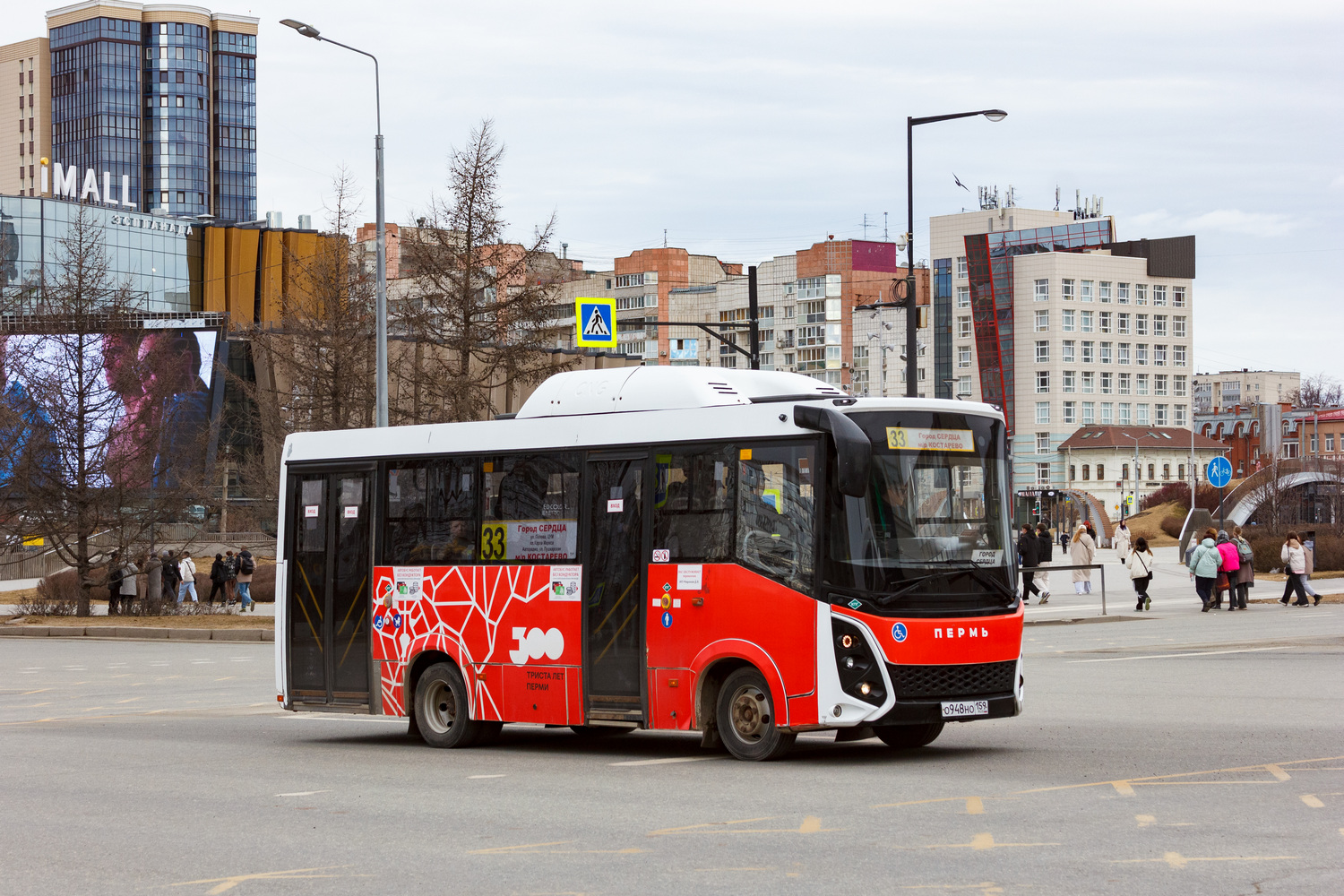 Пермский край, СИМАЗ-2258 № О 948 НО 159