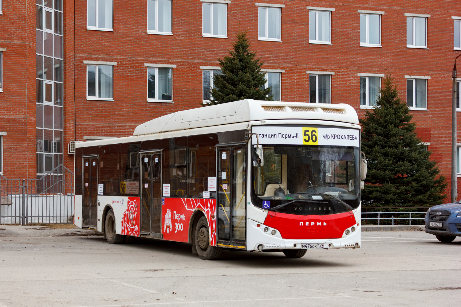 Пермский край, Volgabus-5270.G2 (CNG) № М 476 ОК 159 Пермский край, Volgabus-5270.G2 (CNG) № М 476 ОК 159