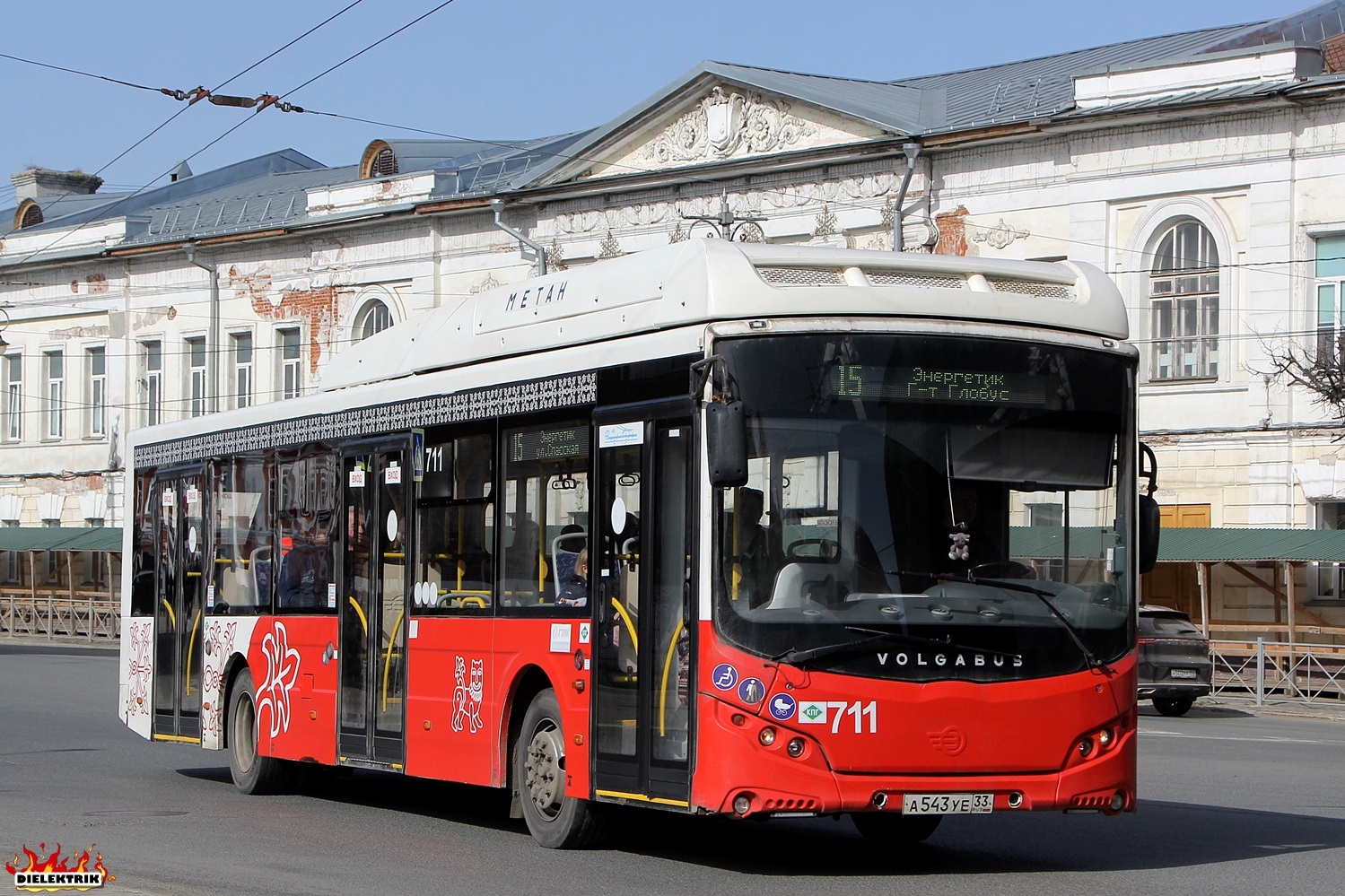 Владимирская область, Volgabus-5270.G4 (CNG) № 711