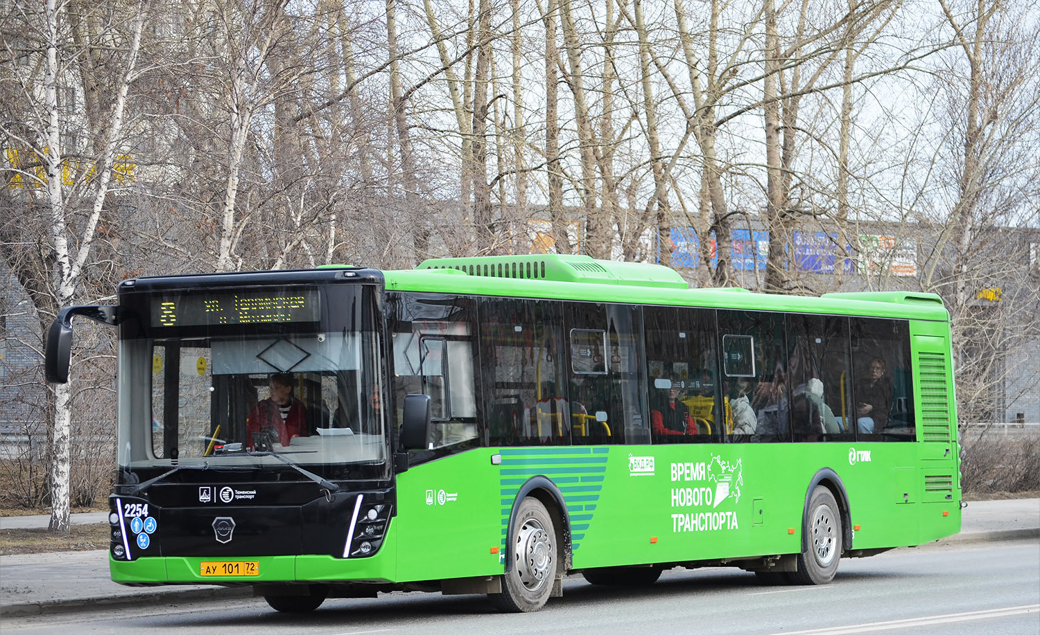 Tumen region, LiAZ-5292.65 č. 2254