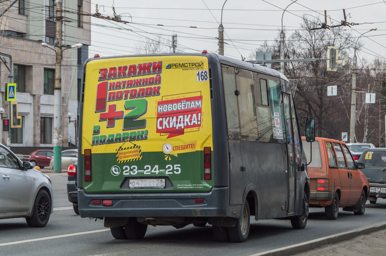 Пензенская область, ГАЗ-A64R42 Next № О 470 ХТ 58