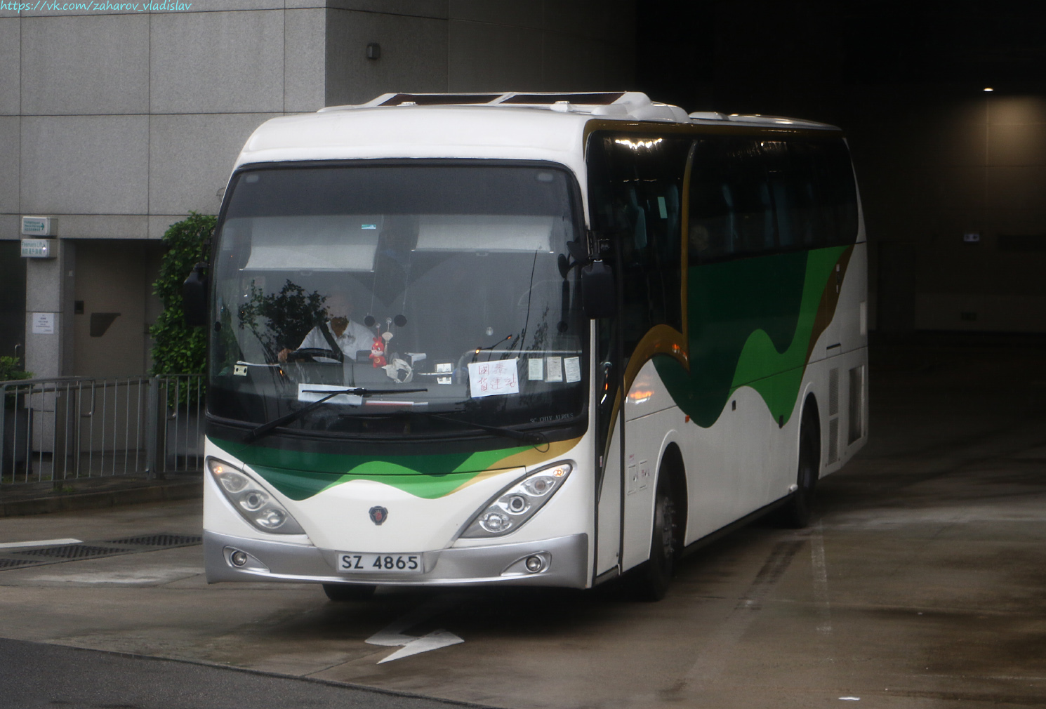 Гонконг, SC Chivalrous № SZ 4865