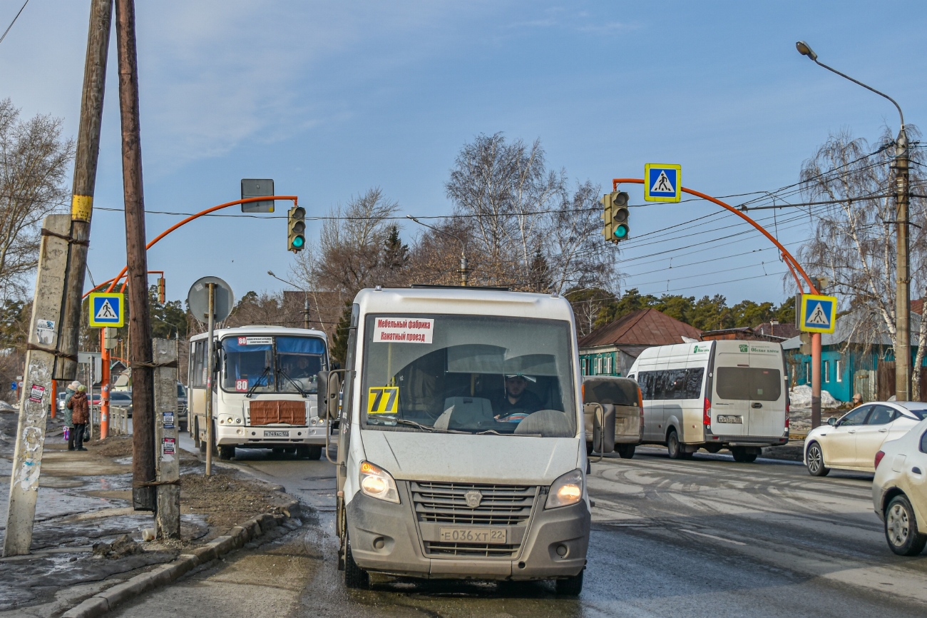 Алтайский край, ГАЗ-A64R42 Next № Е 036 ХТ 22