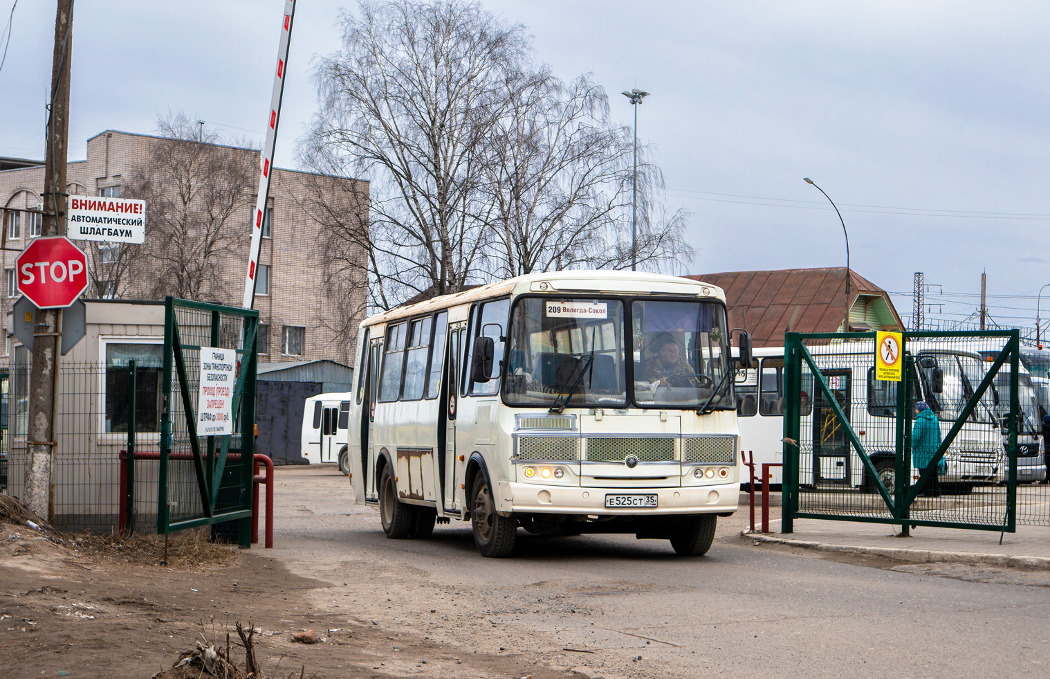 Вологодская область, ПАЗ-4234-05 № Е 525 СТ 35