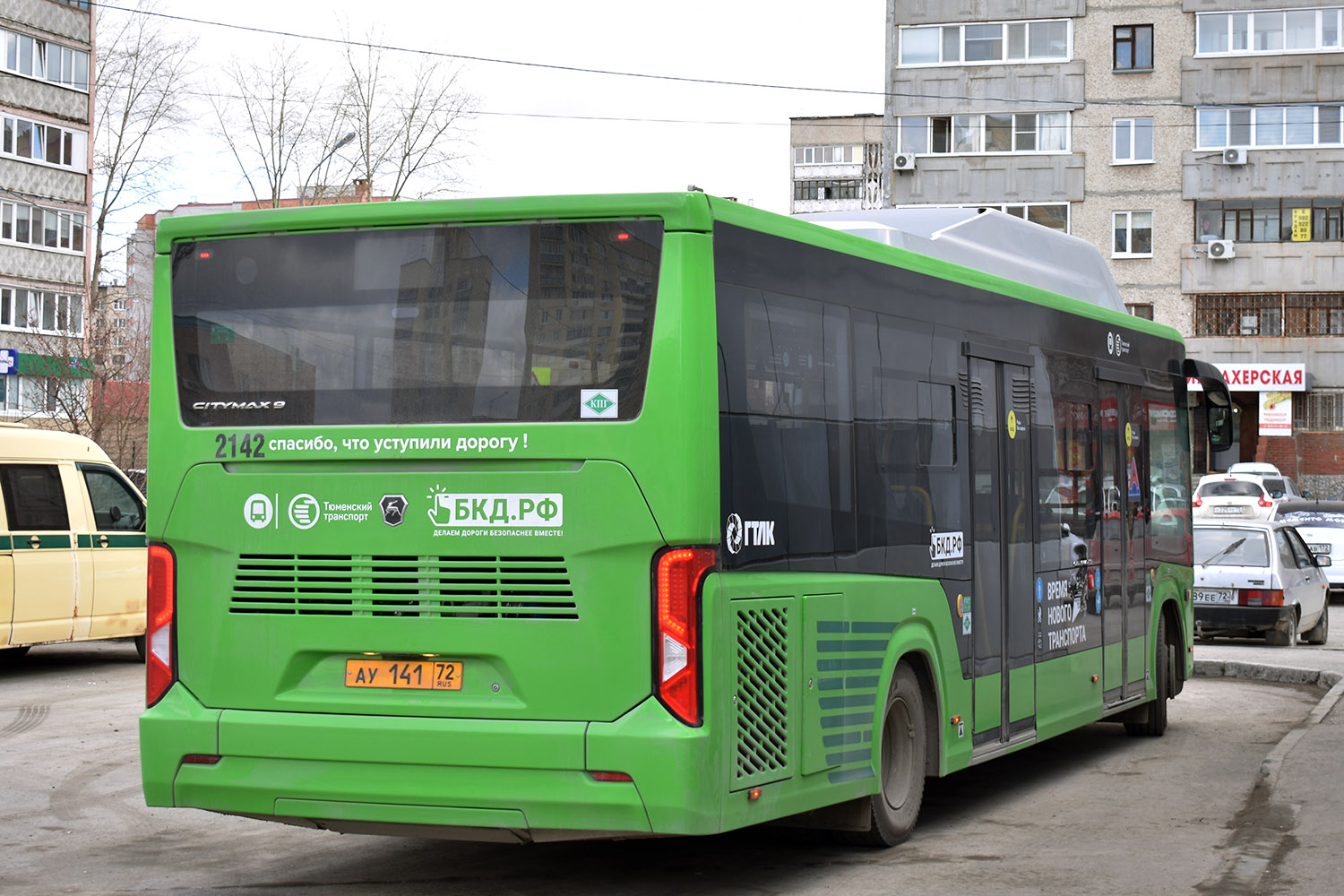 Тюменская область, ПАЗ-422320-14 "Citymax 9" № 2142