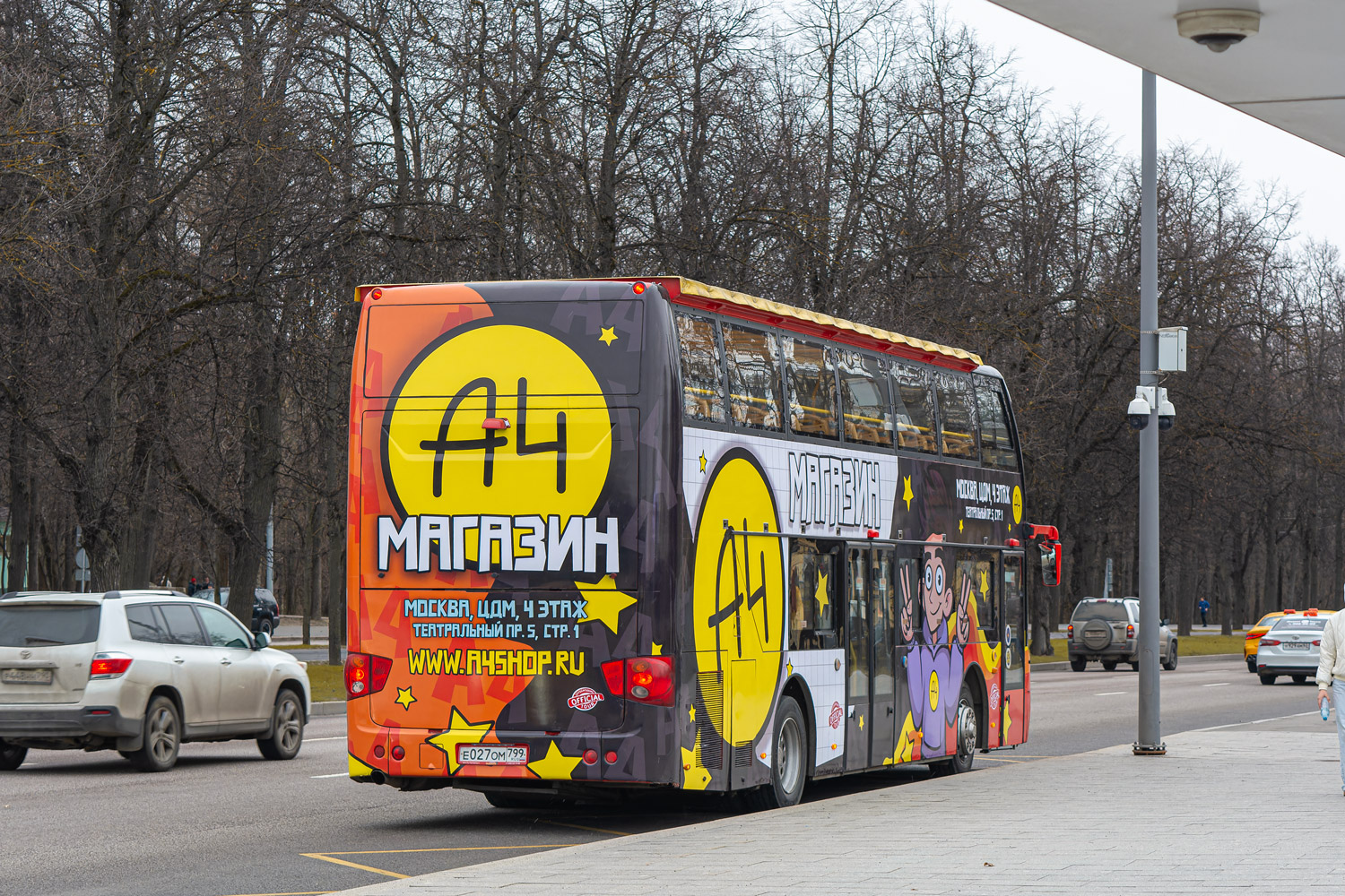 Москва, Higer KLQ6109GS № Е 027 ОМ 799