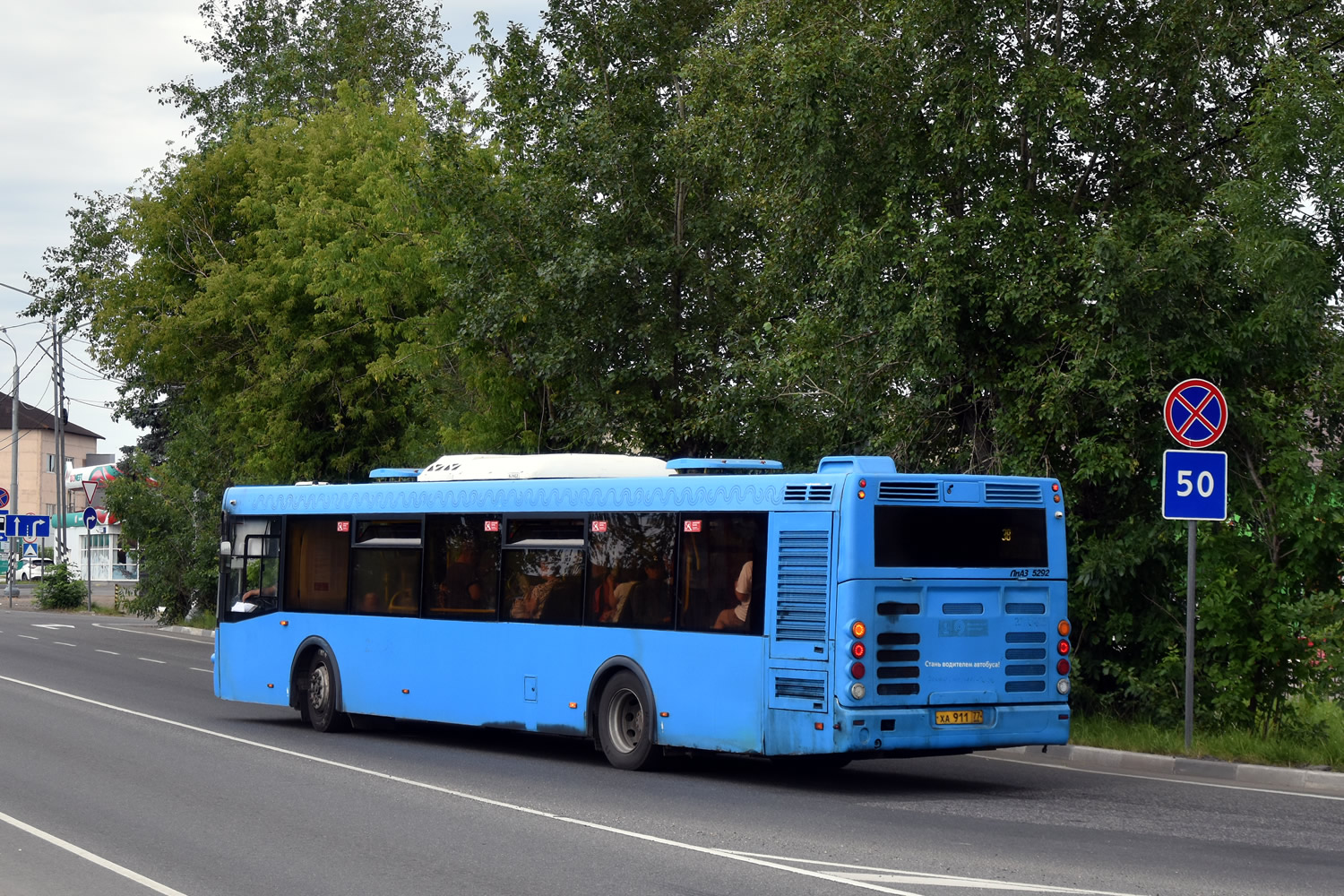 Московская область, ЛиАЗ-5292.65 № 081145