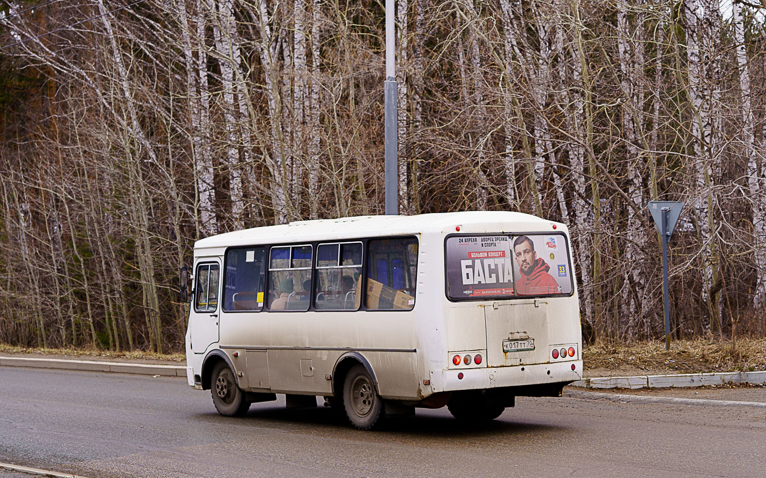 Томская область, ПАЗ-32054 № К 017 ТТ 70