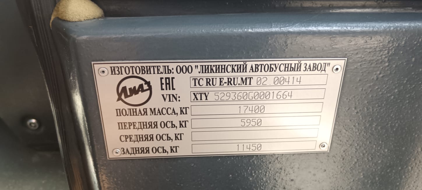 Павлодарская область, ЛиАЗ-5293.60 № 078 AN 14