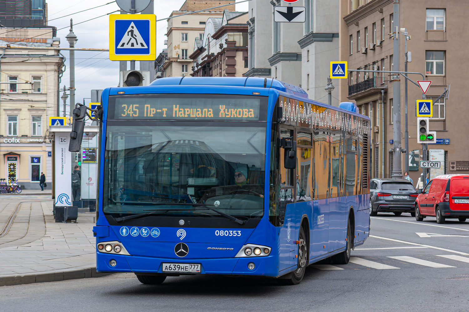 Москва, Mercedes-Benz Conecto II № 080353