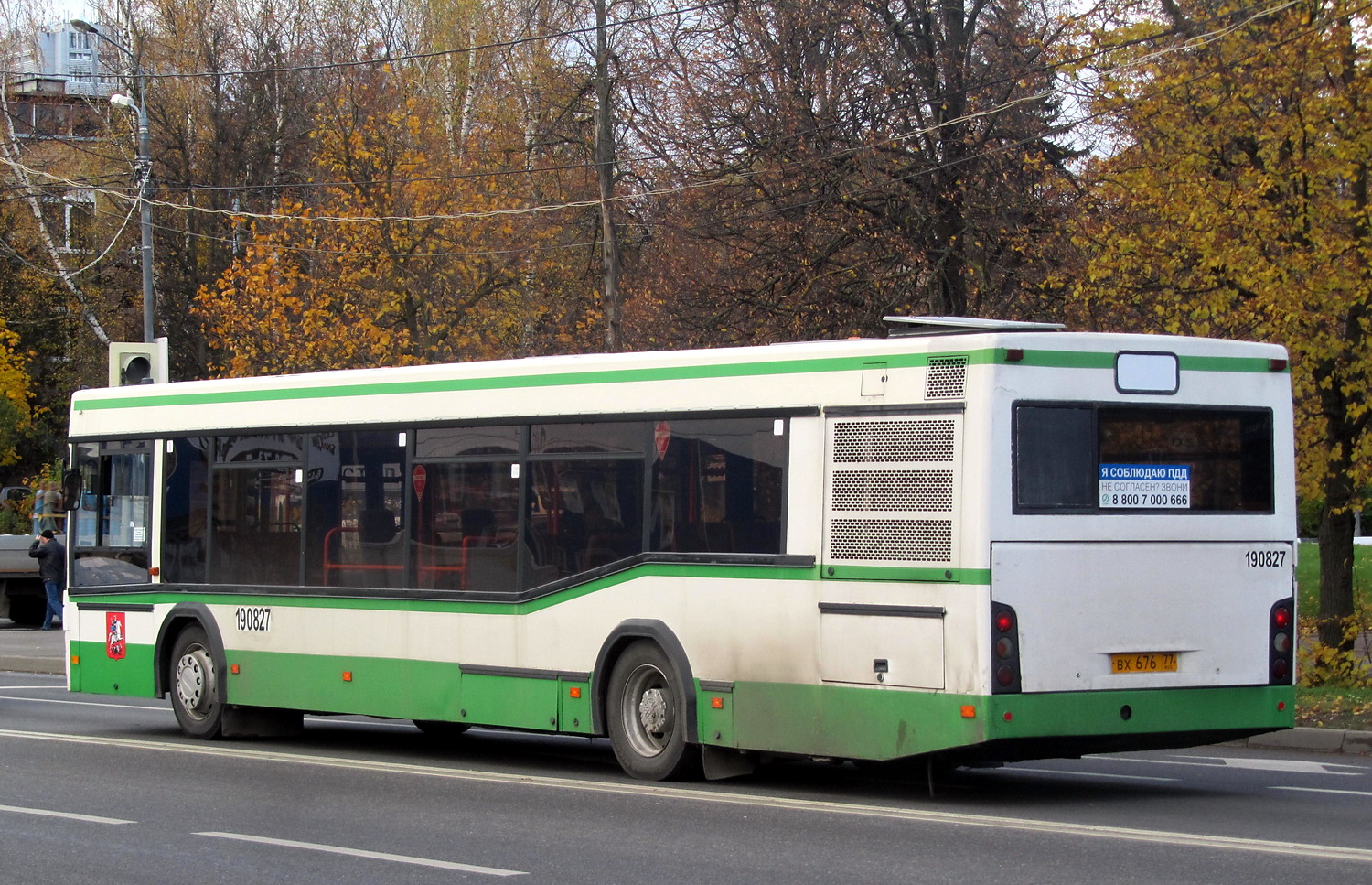 Moszkva, MAZ-103.565 sz.: 190827