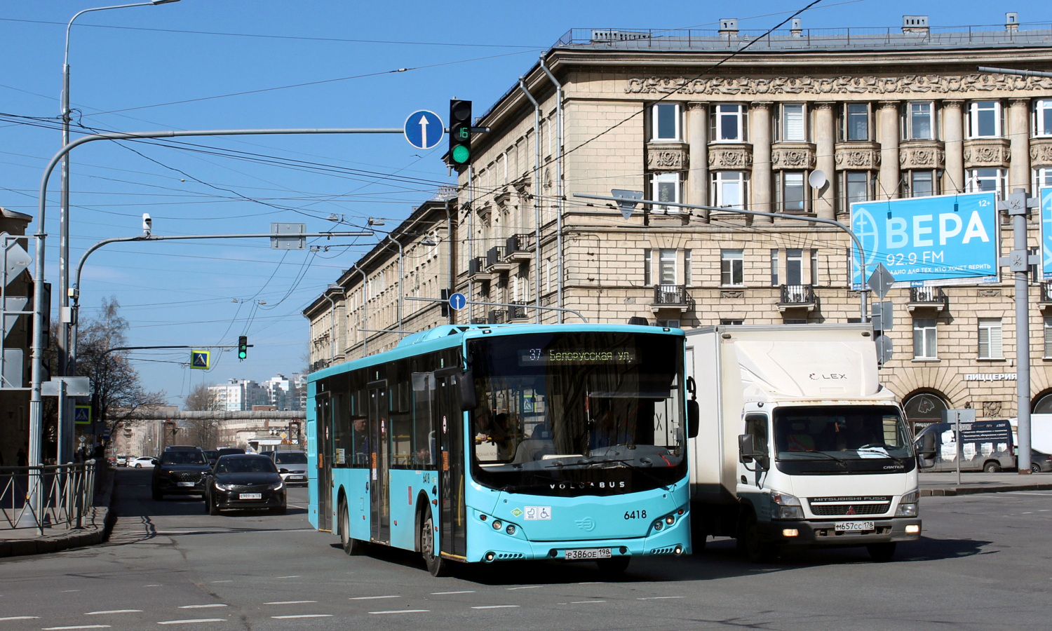 Санкт-Петербург, Volgabus-5270.G4 (LNG) № 6418