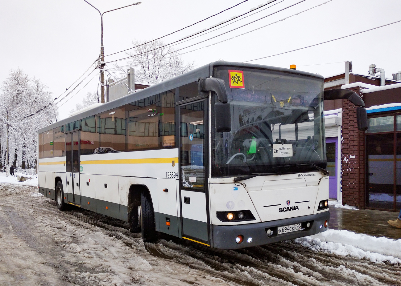 Московская область, ЛиАЗ-5250 № 126694