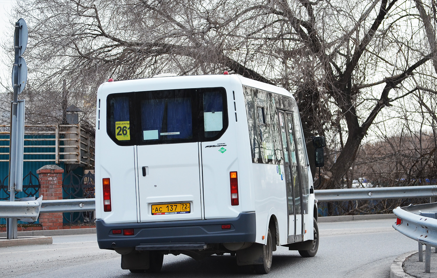 Тюменская область, Луидор-2250DS (ГАЗ Next) № АС 137 72