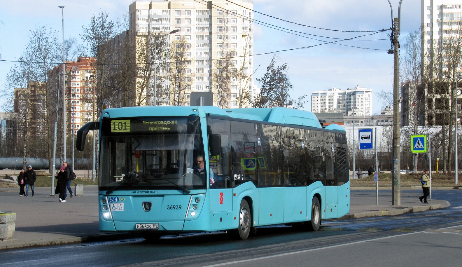 Санкт-Петербург, НефАЗ-5299-40-57 (CNG) № 36939