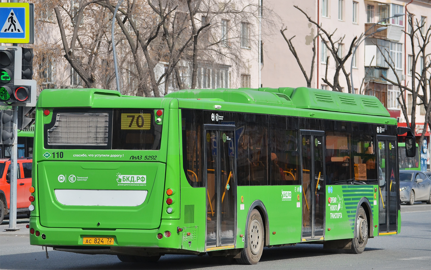 Тюменская область, ЛиАЗ-5292.67 (CNG) № 110