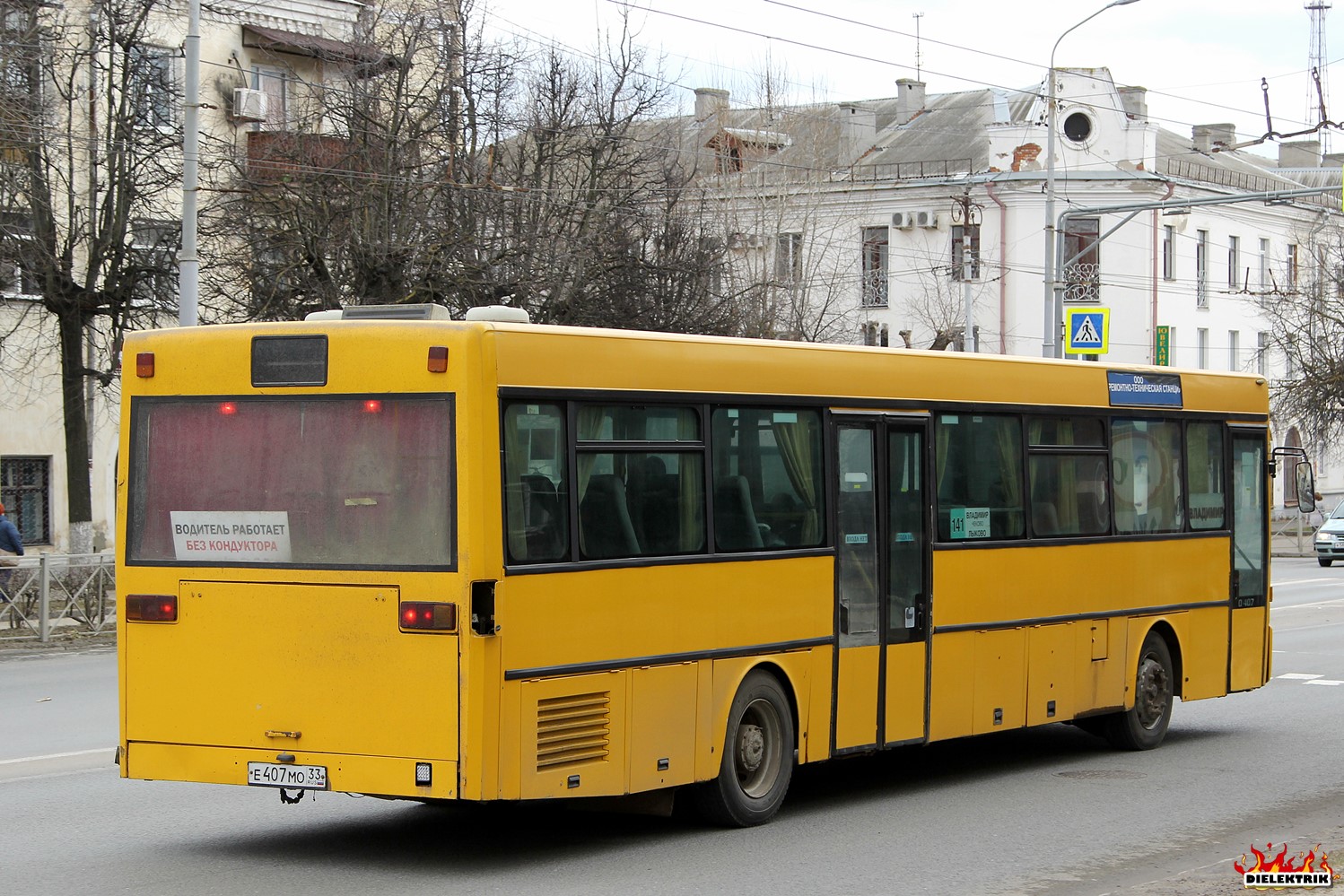 Владимирская область, Mercedes-Benz O407 № Е 407 МО 33