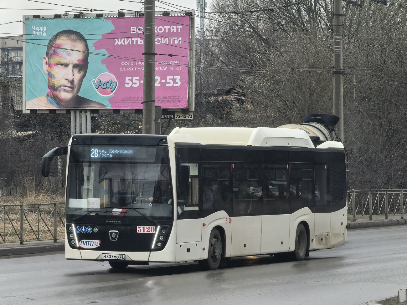 Вологодская область, НефАЗ-5299-40-57 (CNG) № 5120