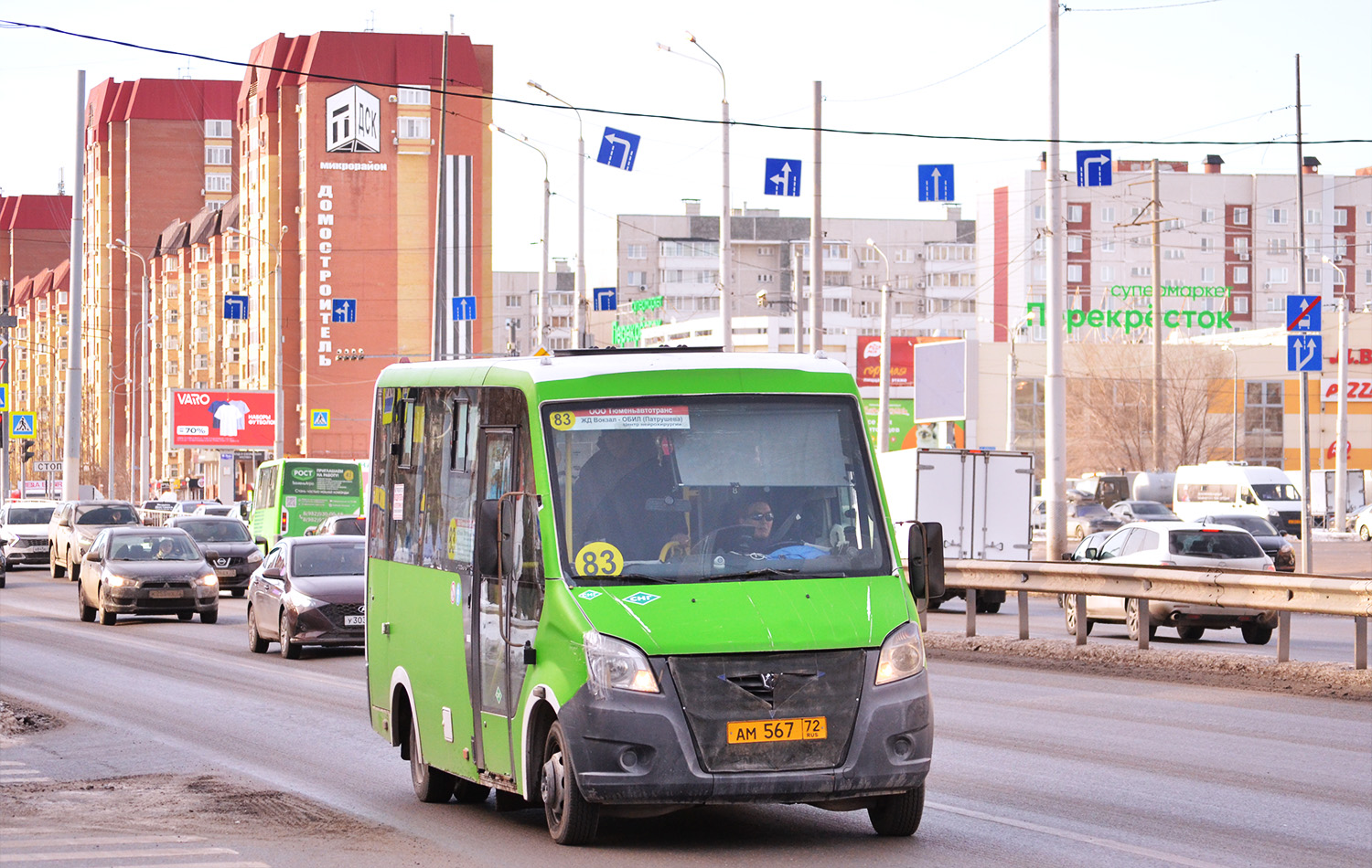 Тюменская область, ГАЗ-A64R45 Next № АМ 567 72