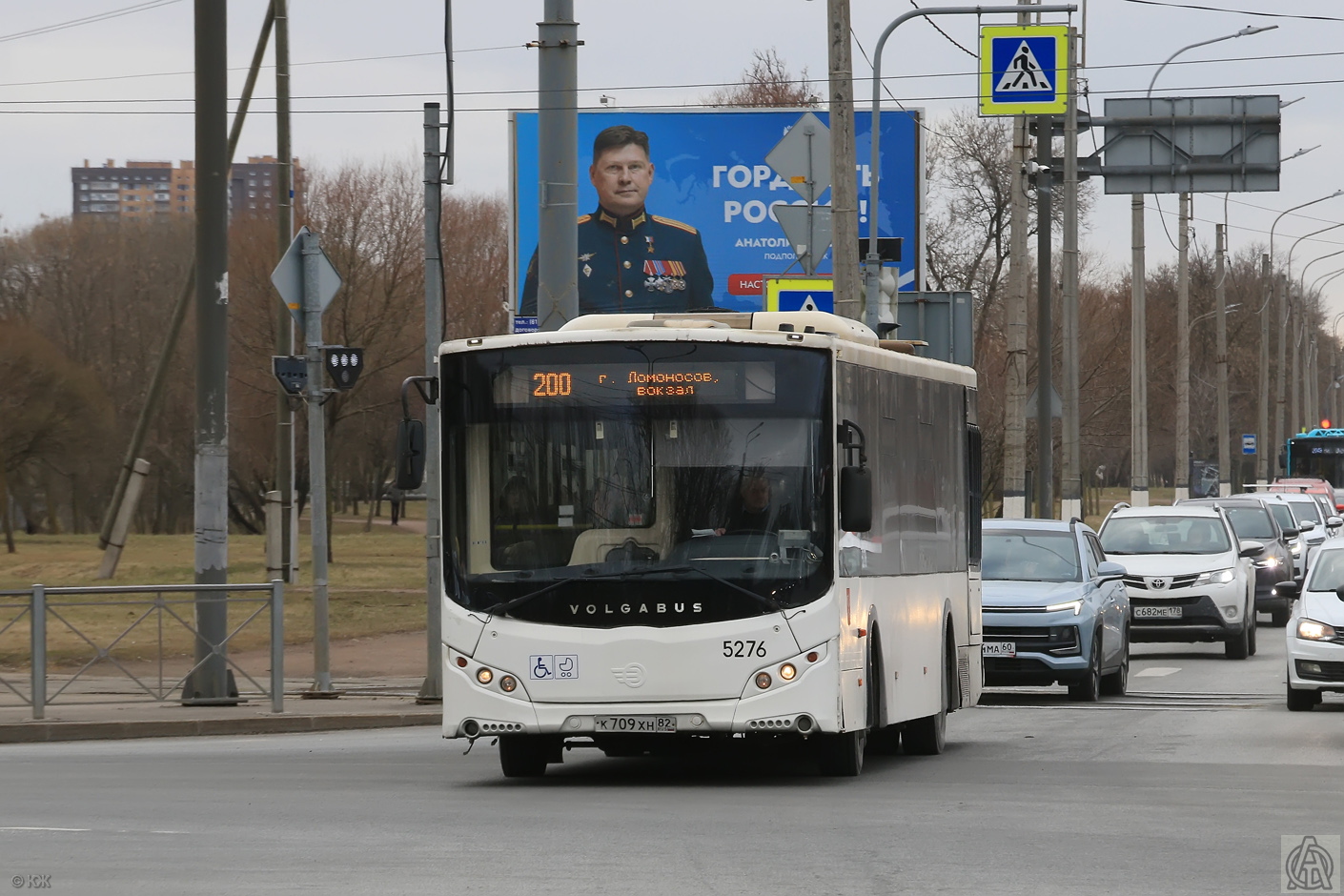 Санкт-Петербург, Volgabus-5270.00 № 5276