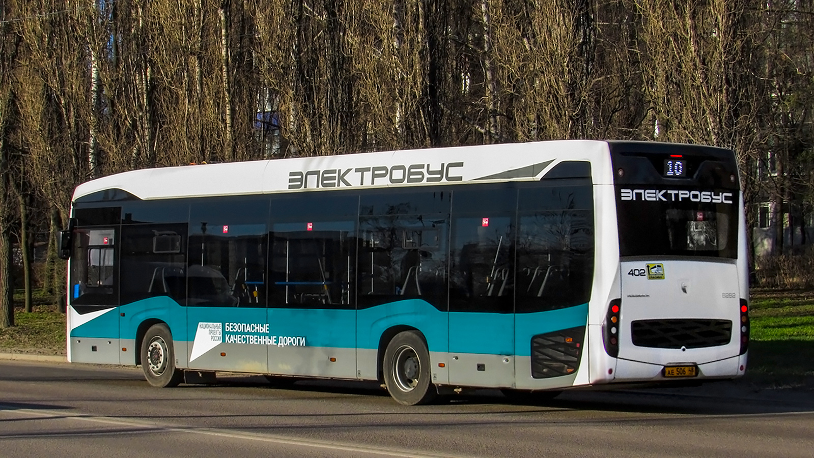 Липецкая область, КАМАЗ-6282 № 402