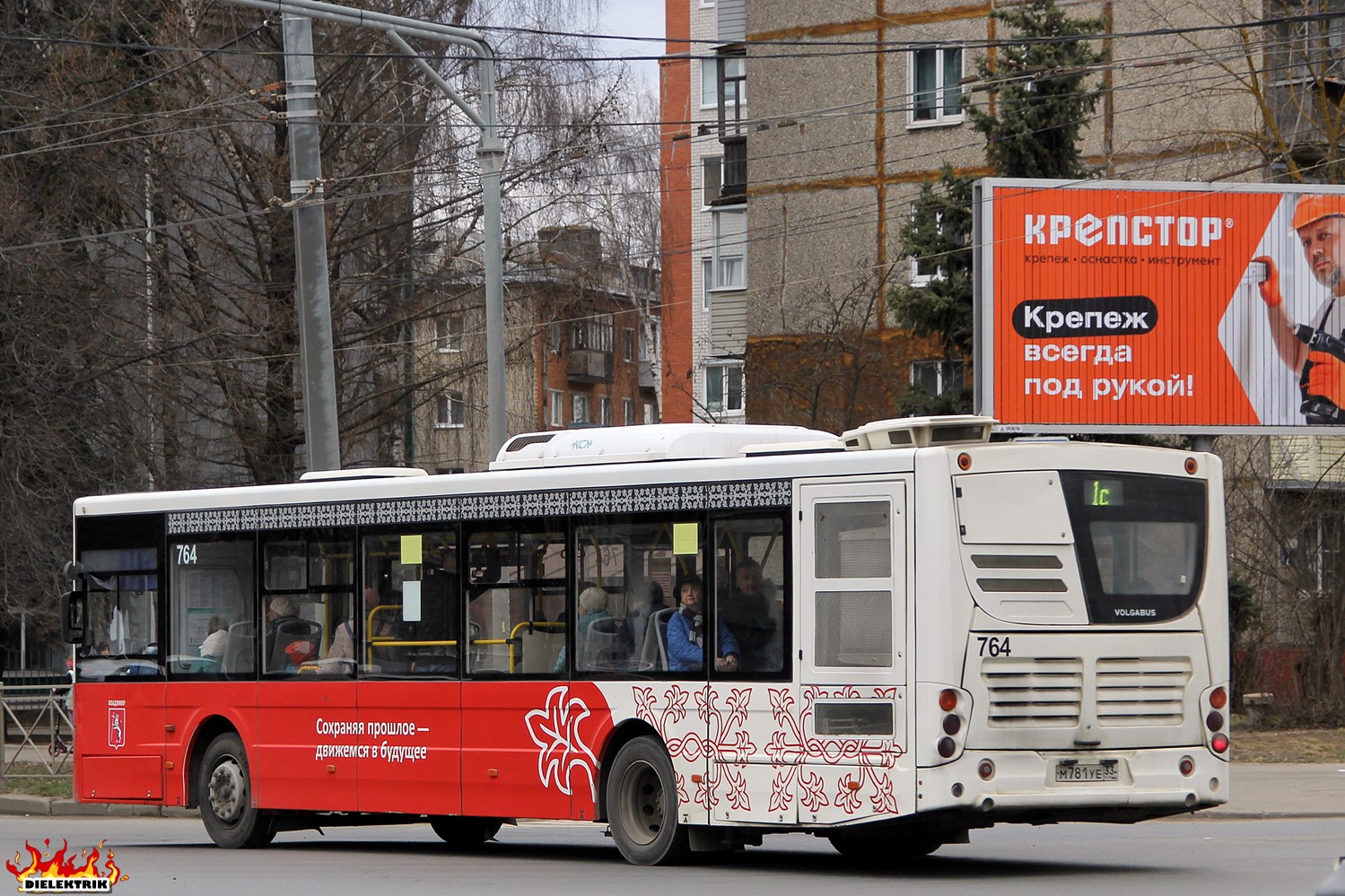 Владимирская область, Volgabus-5270.04 № 764