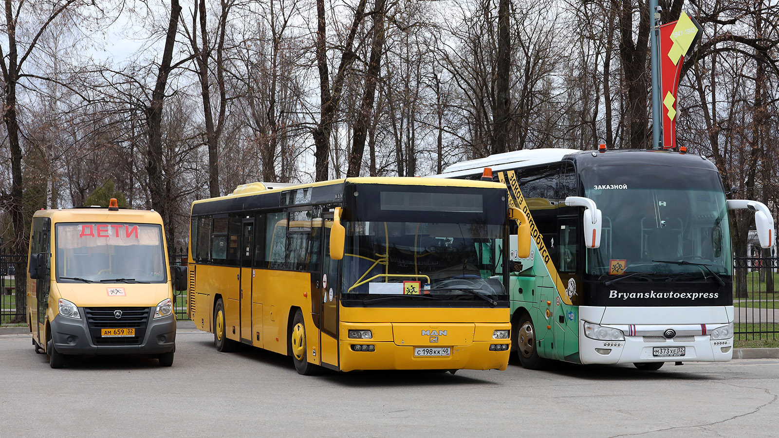 Брянская область, ГАЗ-A67R42 Next № АМ 659 32; Калужская область, MAN A72 Lion's Classic SÜ313 № С 198 КК 40