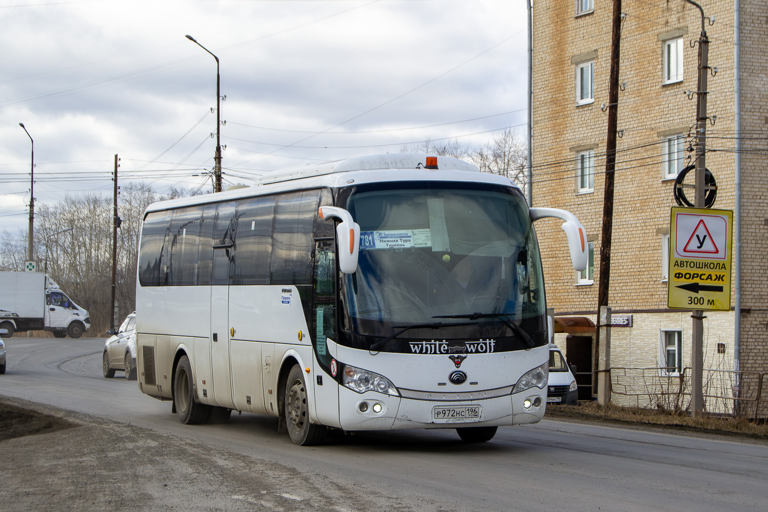 Свердловская область, Yutong ZK6938HB9 № Р 972 НС 196