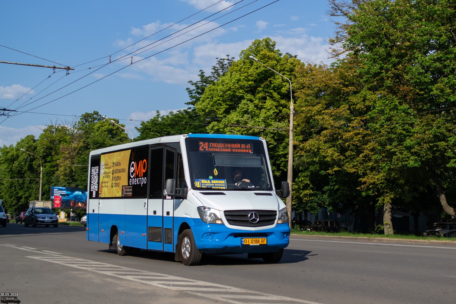 Полтавская область, Kutsenits City VII-HMX № BI 0188 AF
