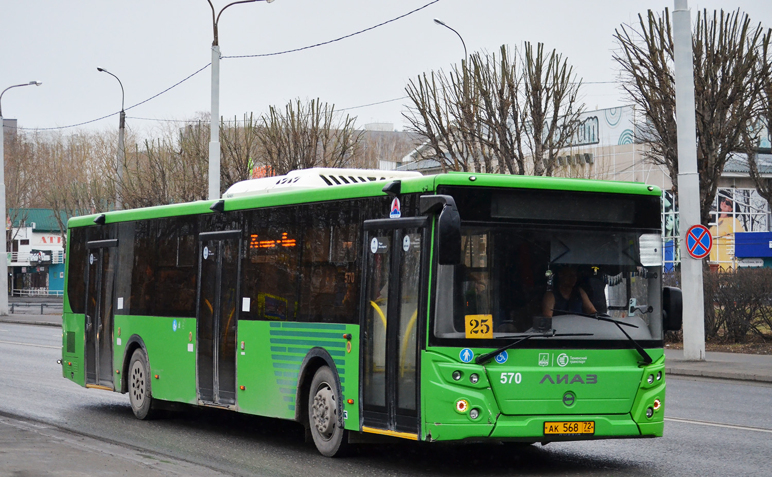 Тюменская область, ЛиАЗ-5292.65 № 570