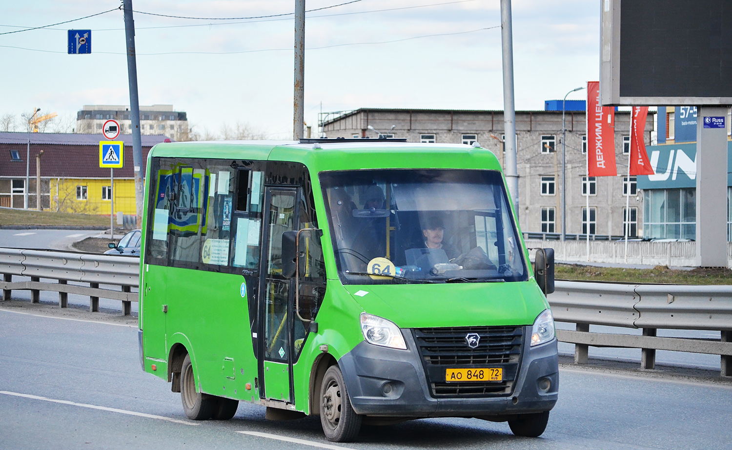 Тюменская область, ГАЗ-A64R45 Next № АО 848 72