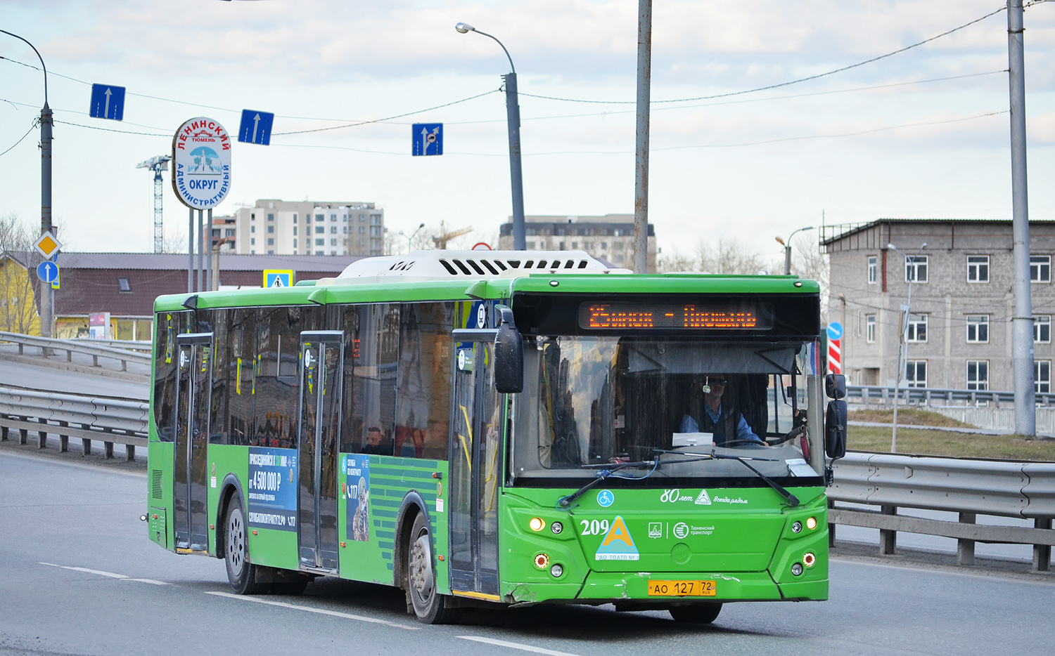 Tyumenyi terület, LiAZ-5292.65 sz.: 209 Tyumenyi terület, LiAZ-5292.65 sz.: 209