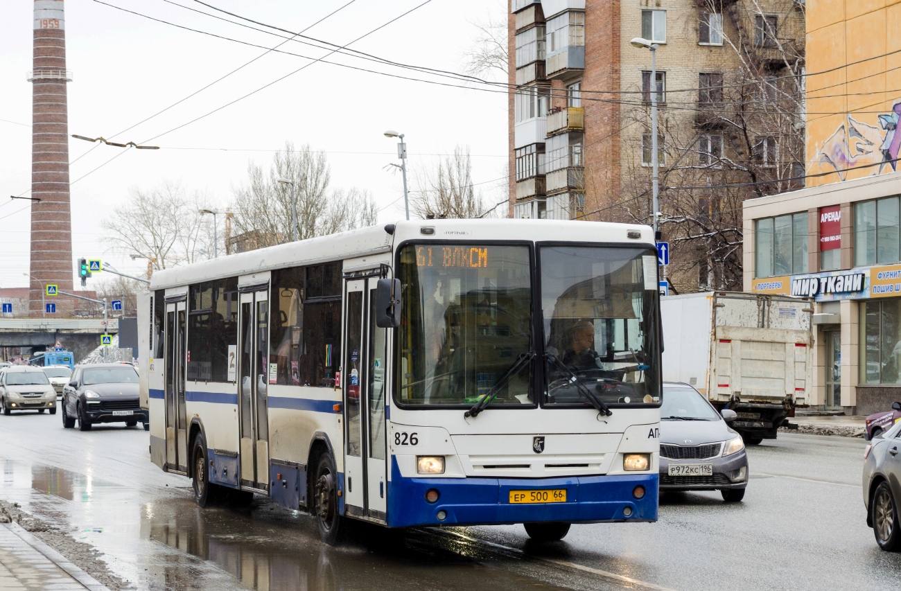 Свердловская область, НефАЗ-5299-20-32 № 826