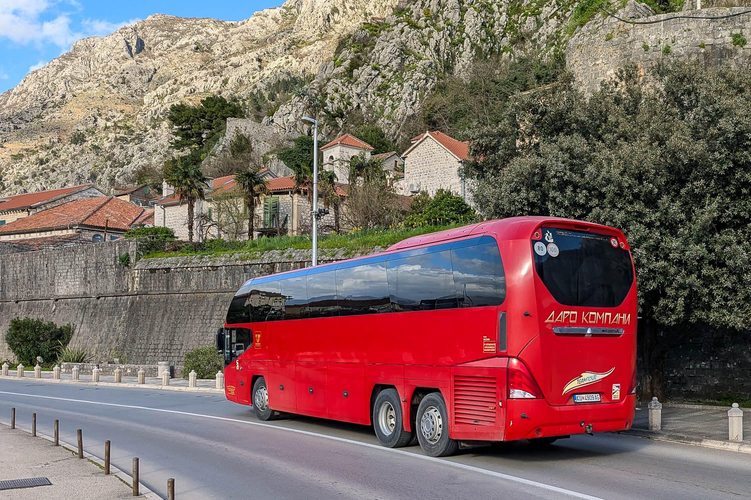 Паўночная Македонія, Neoplan P15 N1217HDC Cityliner C № KU 4909 AG