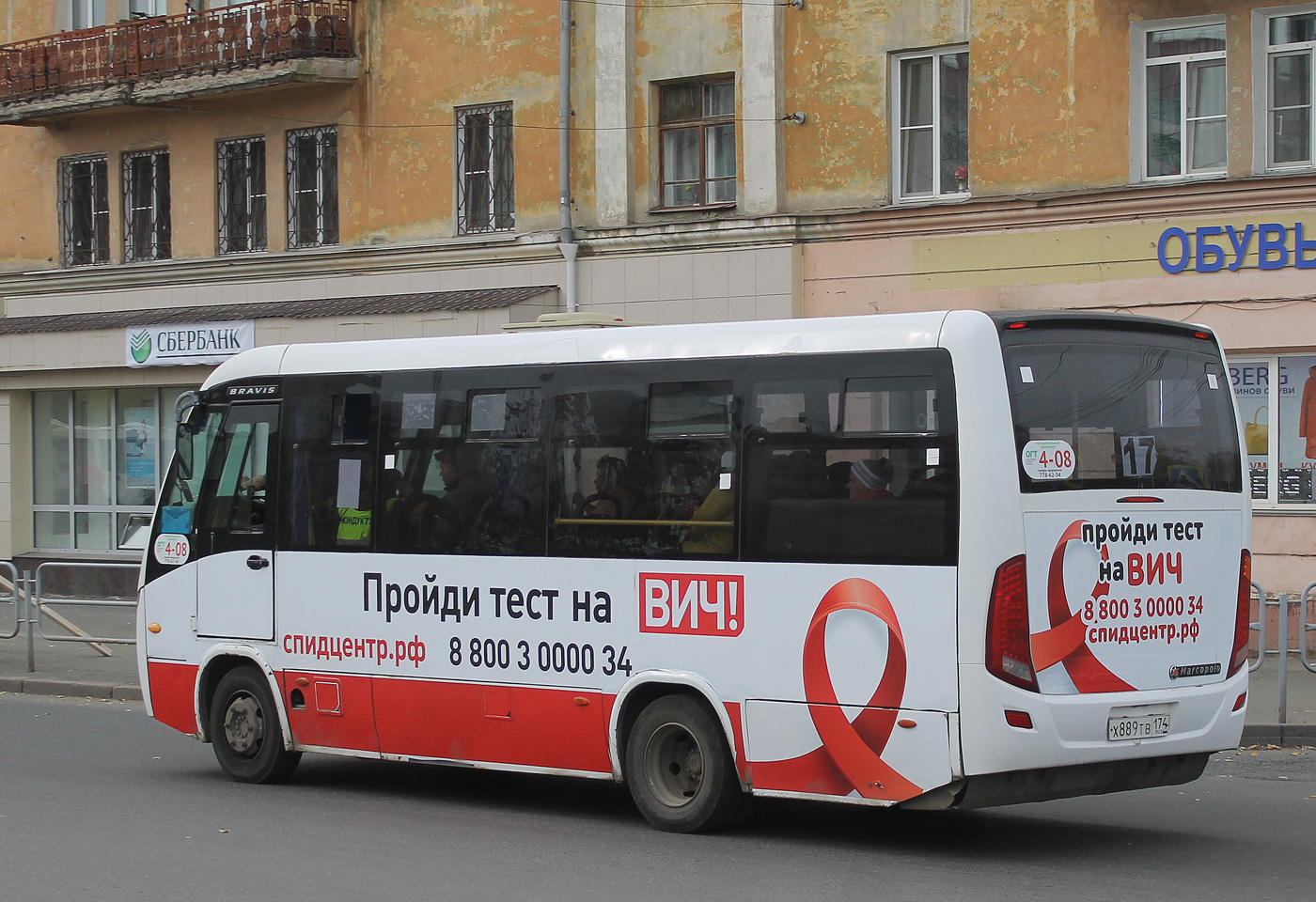 Челябинская область, Marcopolo Bravis 3297-11-G5 № 4-08