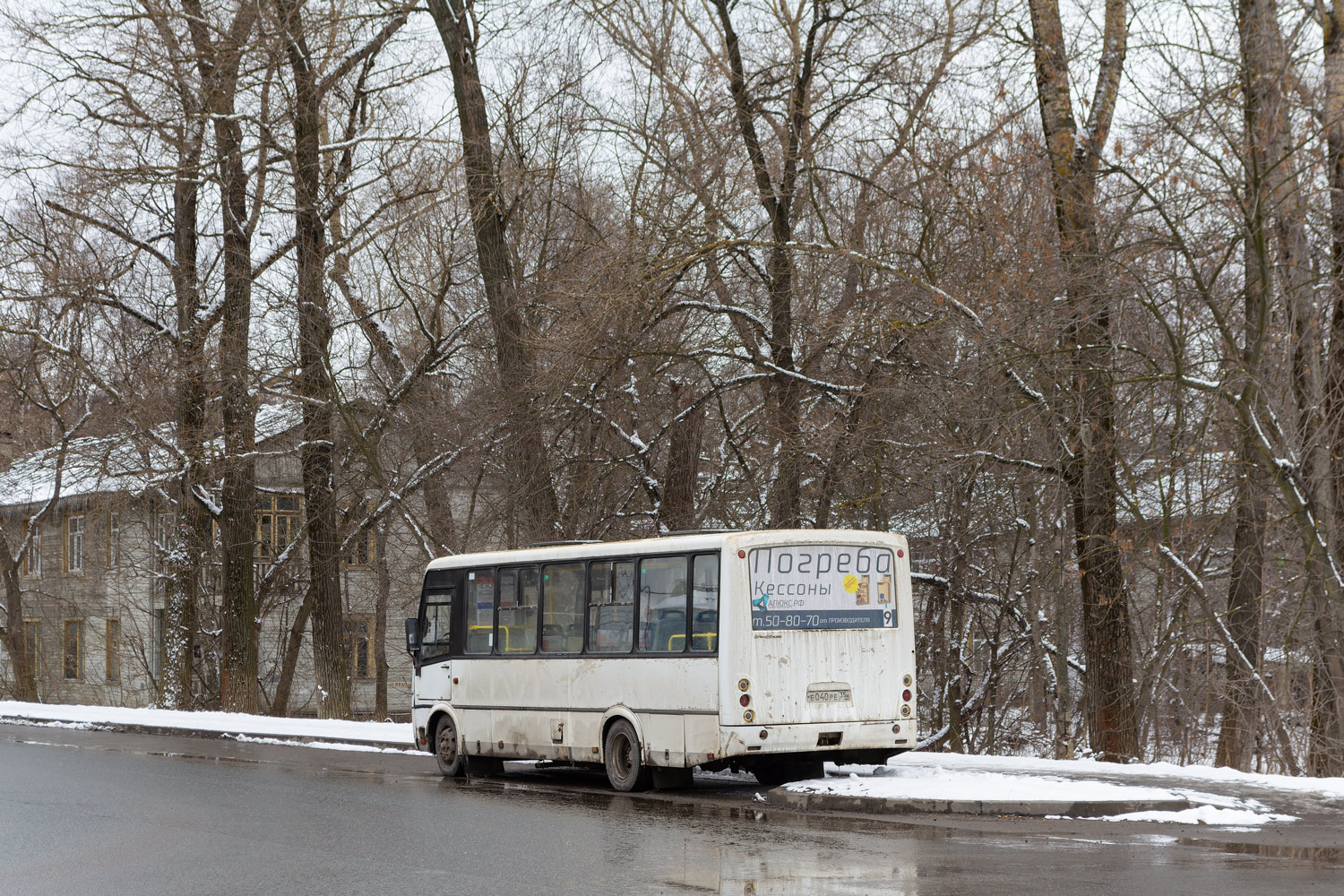 Вологодская область, ПАЗ-320412-05 "Вектор" № Е 040 РЕ 35