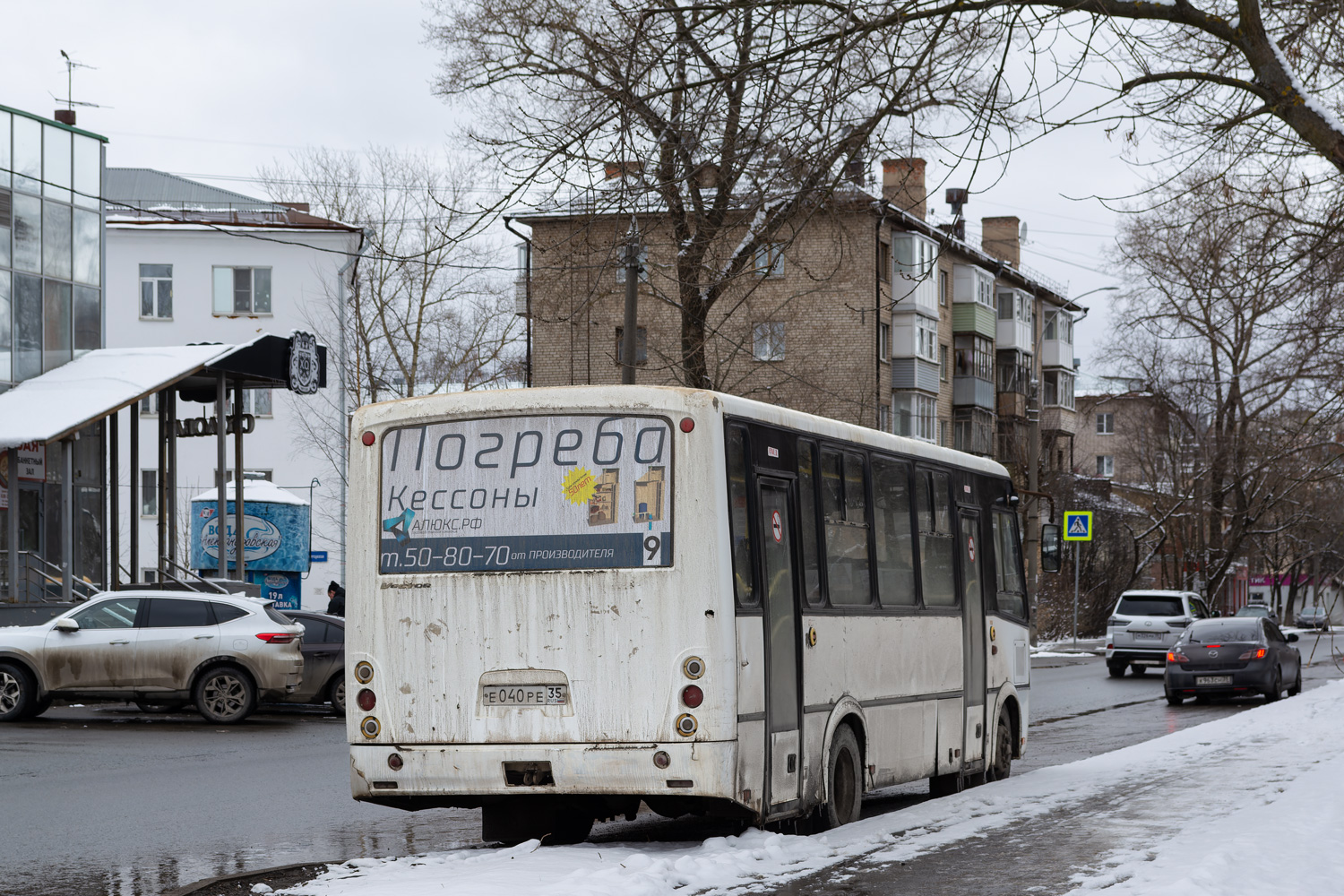 Вологодская область, ПАЗ-320412-05 "Вектор" № Е 040 РЕ 35