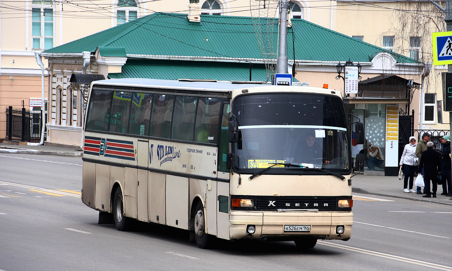 Пензенская область, Setra S215HD № А 526 ЕМ 164