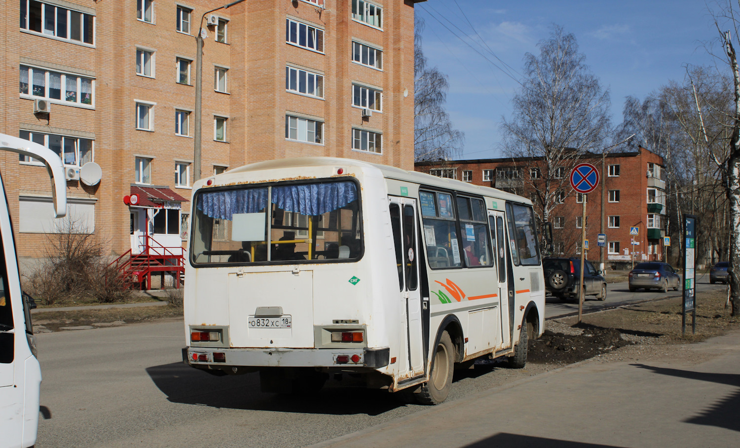 Удмуртия, ПАЗ-32054 № О 832 ХС 18