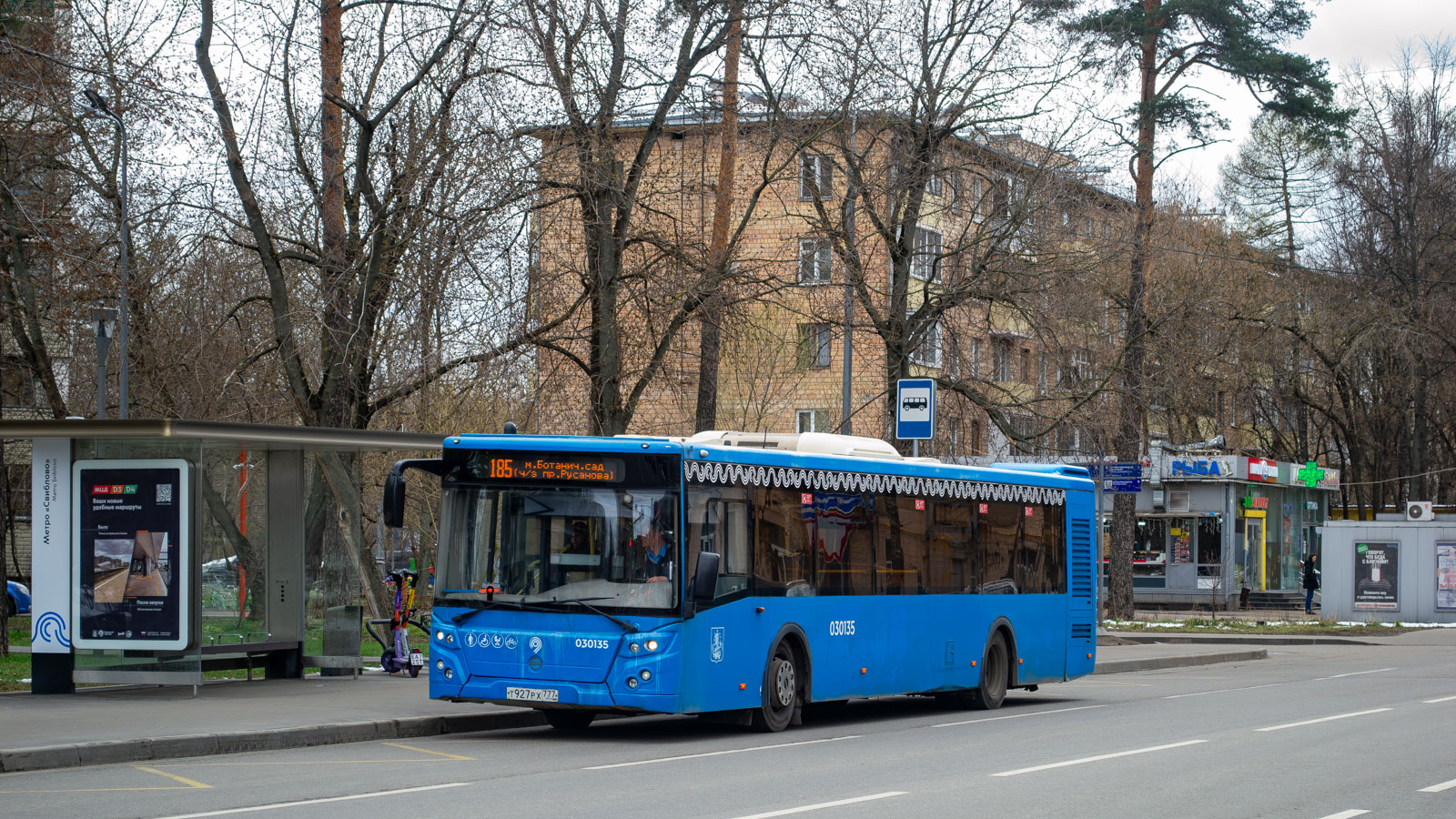 Москва, ЛиАЗ-5292.22 (2-2-2) № 030135