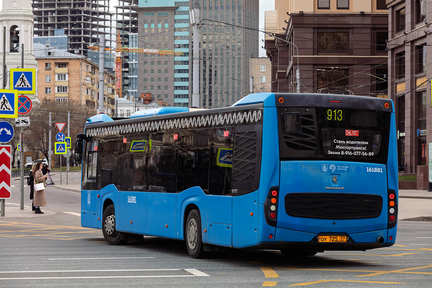 Москва, НефАЗ-5299-40-52 № 161881