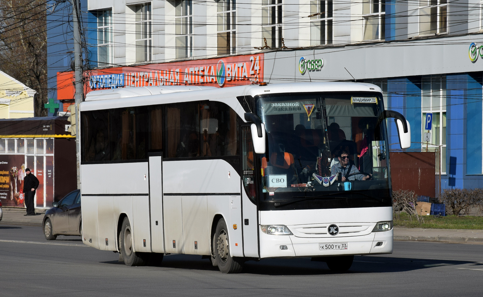 Владимирская область, Setra S315GT-HD № К 500 ТХ 33