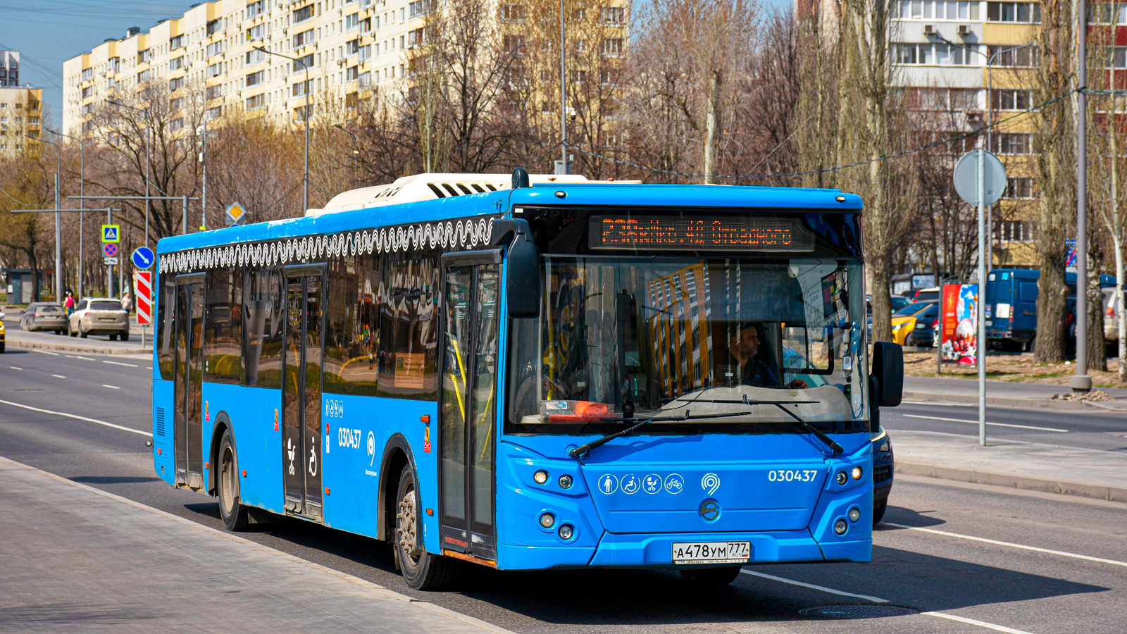 Москва, ЛиАЗ-5292.22 (2-2-2) № 030437