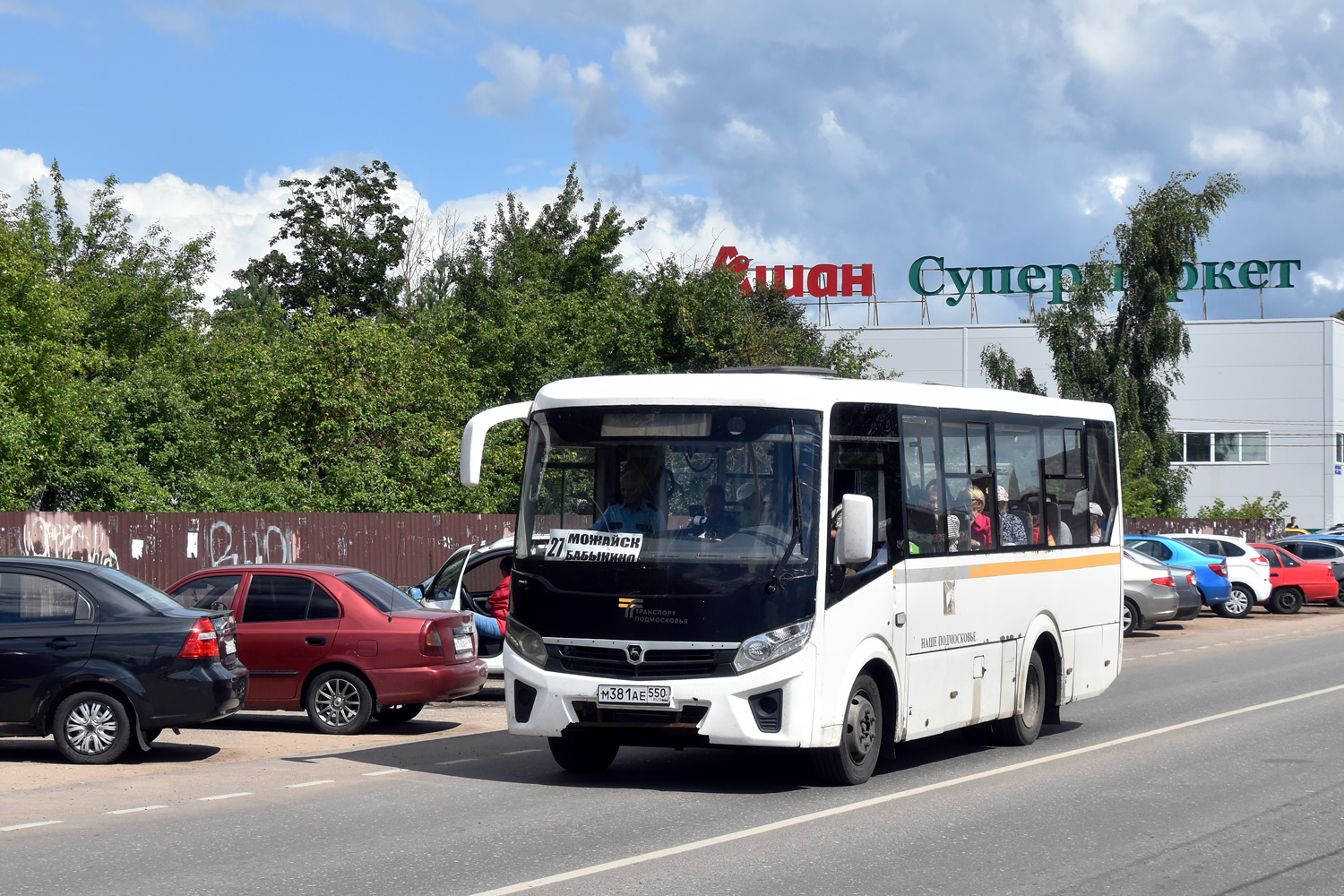 Московская область, ПАЗ-320405-04 "Vector Next" № 064088