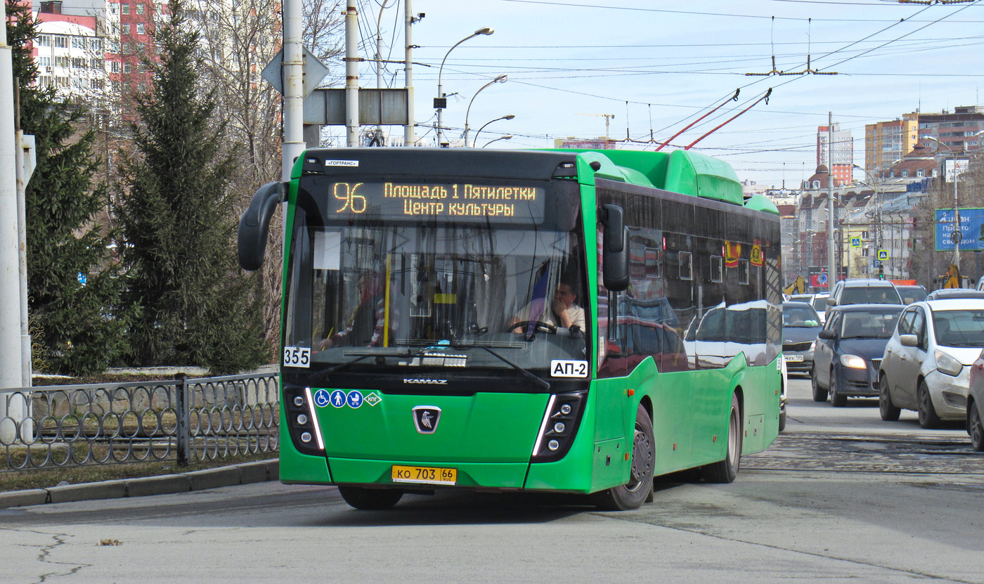 Свердловская область, НефАЗ-5299-40-57 (CNG) № 355