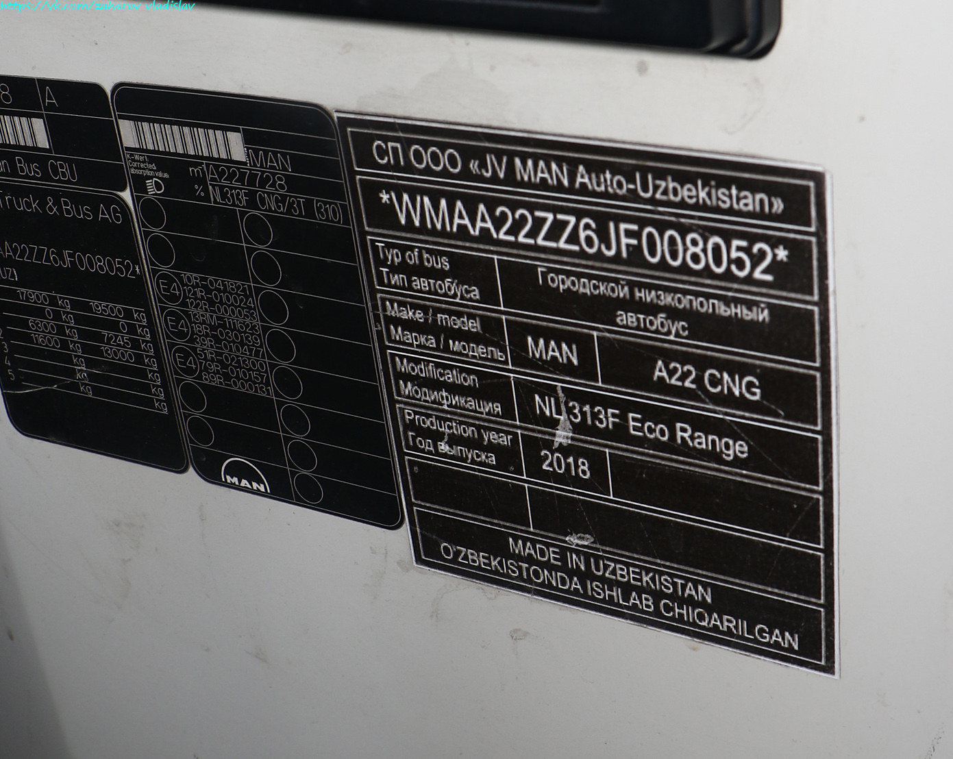 Узбекистан, Gemilang (MAN Auto-Uzbekistan) № 07136