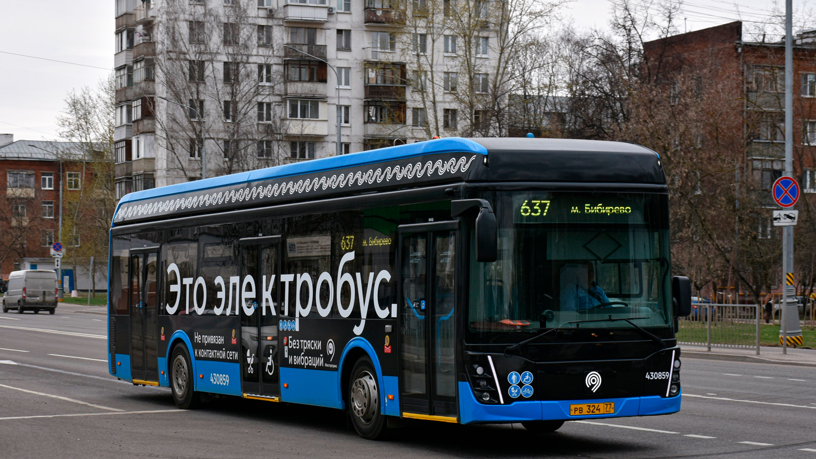 Москва, ЛиАЗ-6274 № 430859